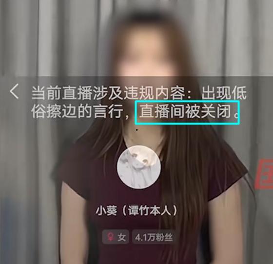 谭竹朋友爆料行踪视频,视频揭秘幕后真相  第1张