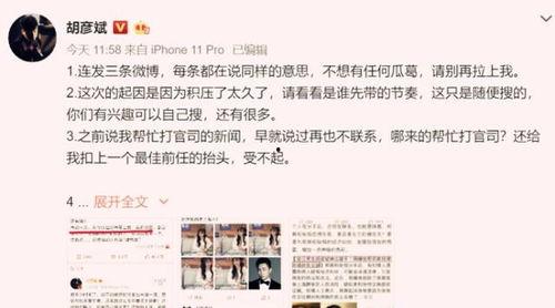 张恒公司员工爆料视频,揭露企业内部惊人内幕 第3张 张恒公司员工爆料视频,揭露企业内部惊人内幕 第3张