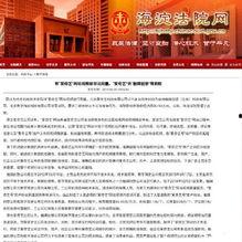 河北衡水爆料视频,揭秘背后真相 第3张 河北衡水爆料视频,揭秘背后真相 第3张